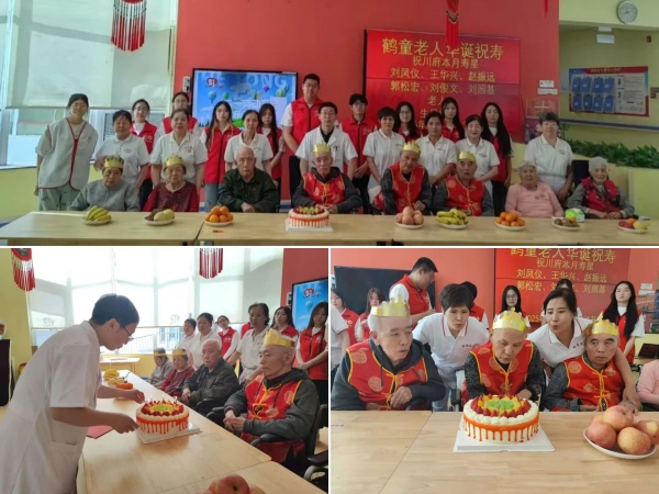 劳动荣光映寿诞 鹤童温情暖银龄