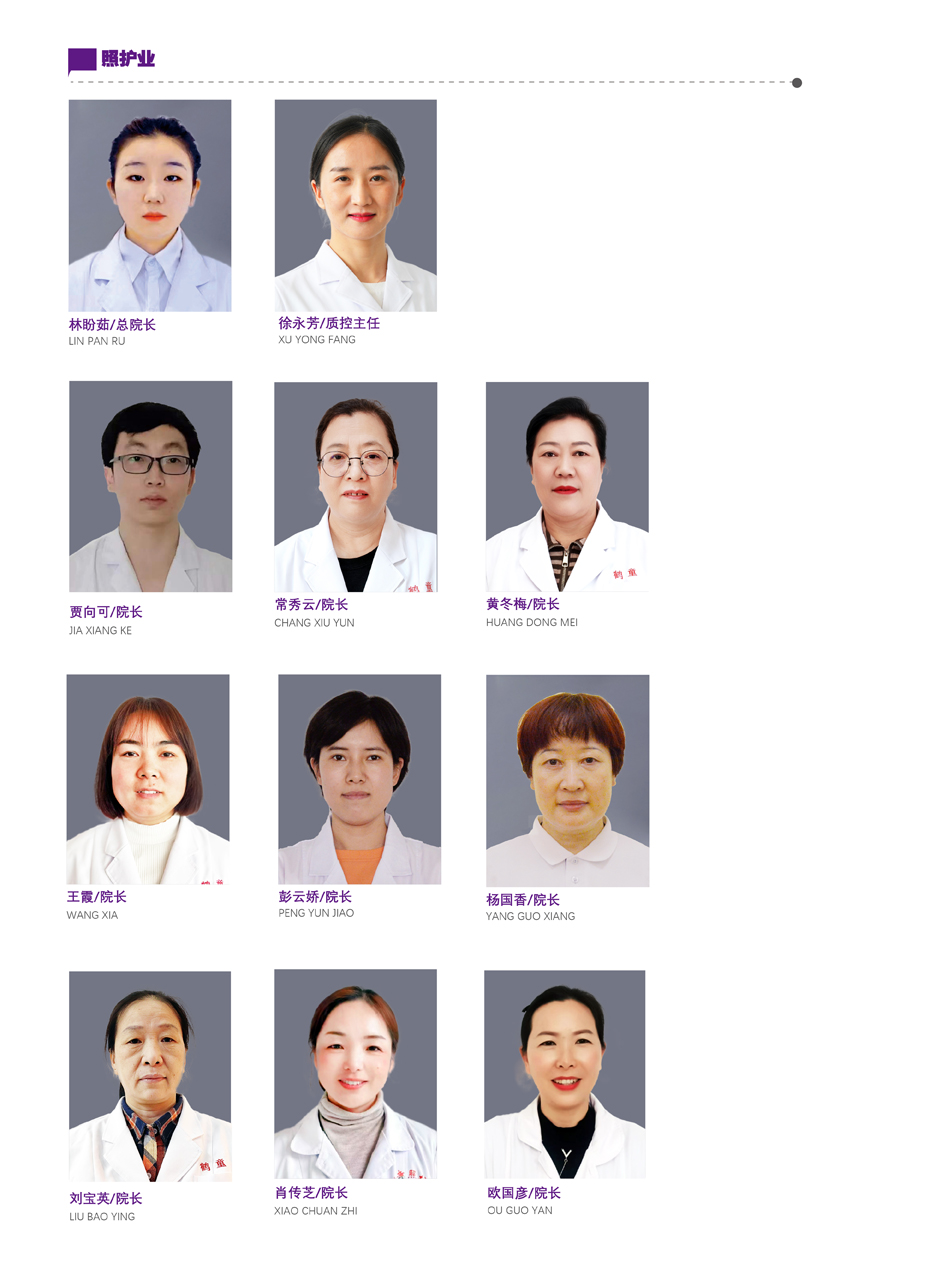 一中心 照护业_947.jpg