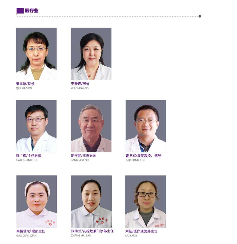 二中心 医疗_947.jpg