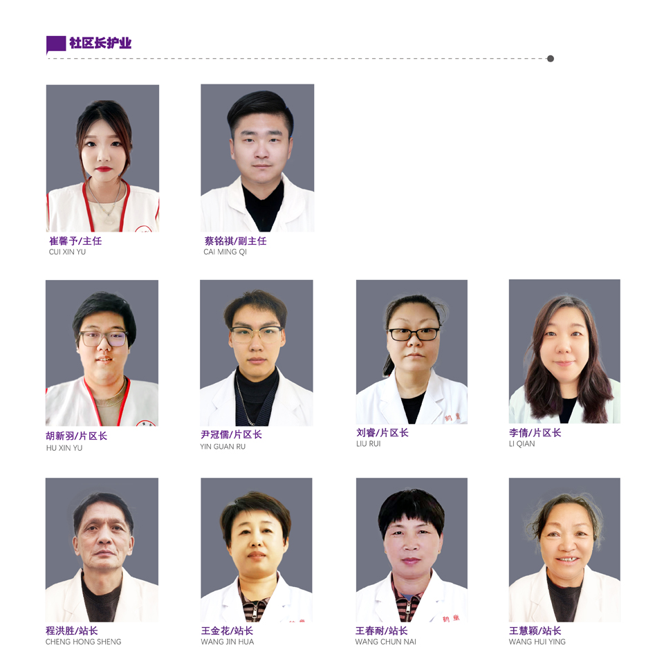 一中心 社区业_947.jpg