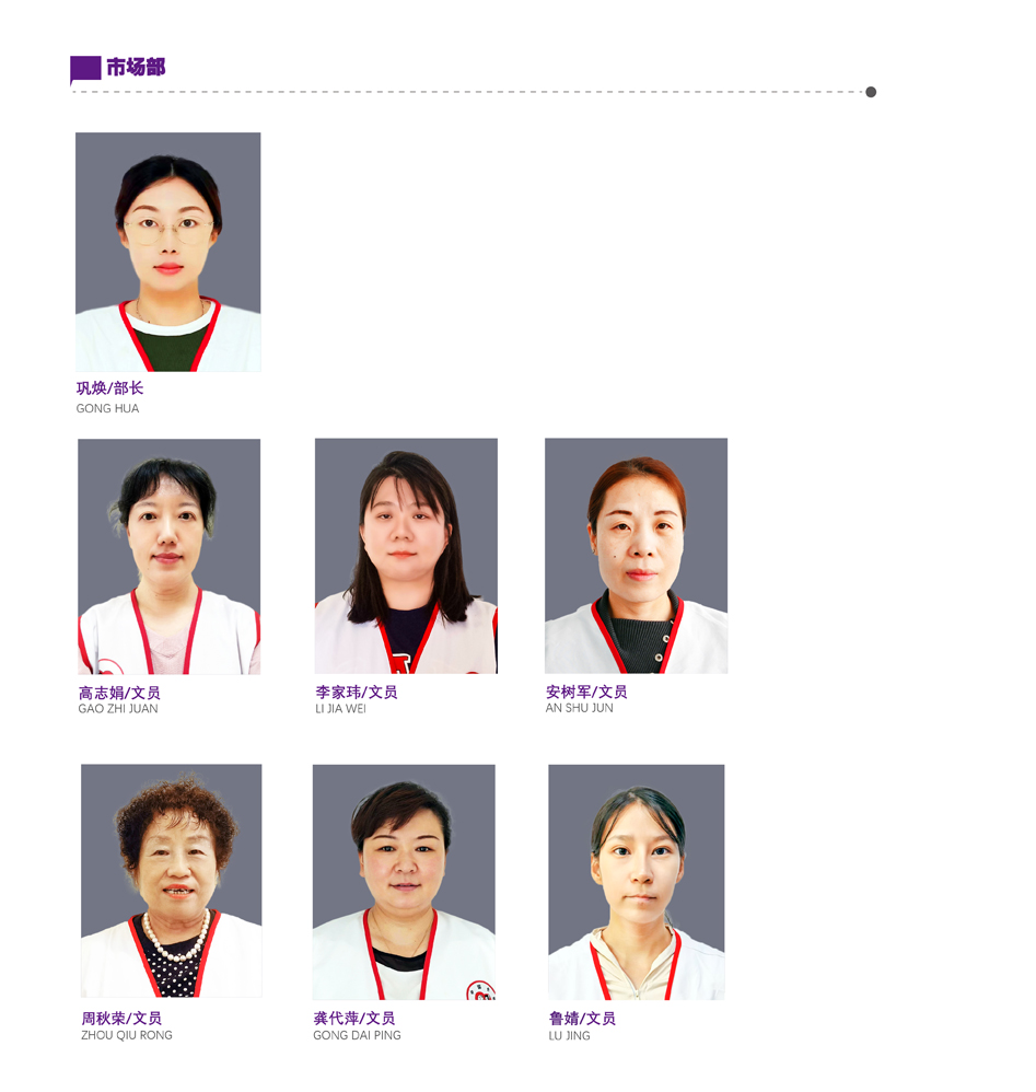 一中心 市场部_947.jpg