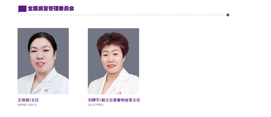 质管委_947.jpg