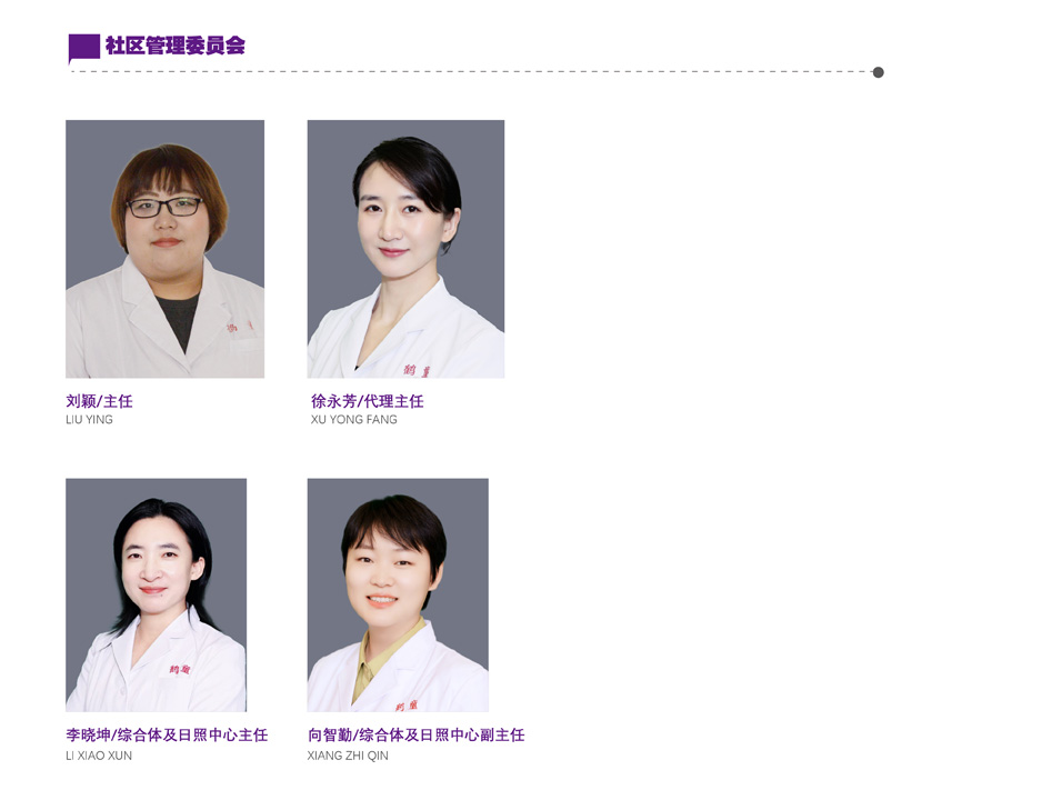 社管委_947.jpg