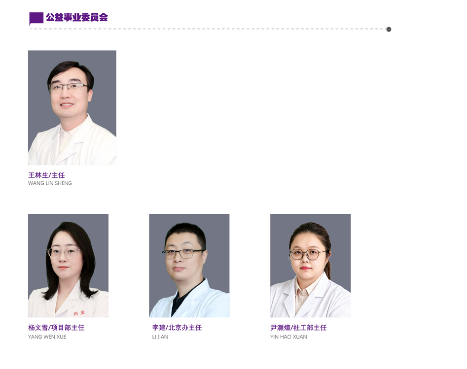 公益委_947.jpg